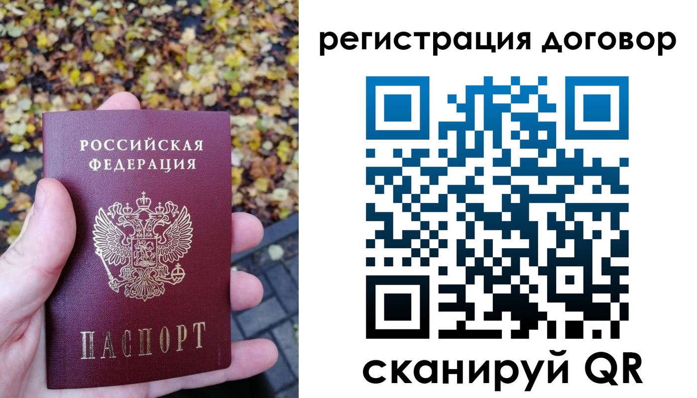 найти адрес прописки в Оби
