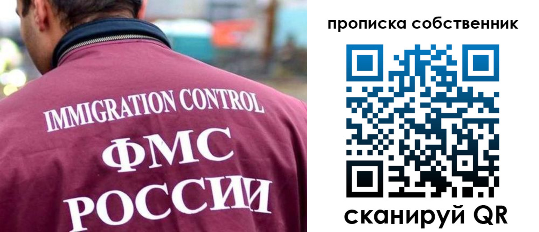 пропишу в квартире в Оби