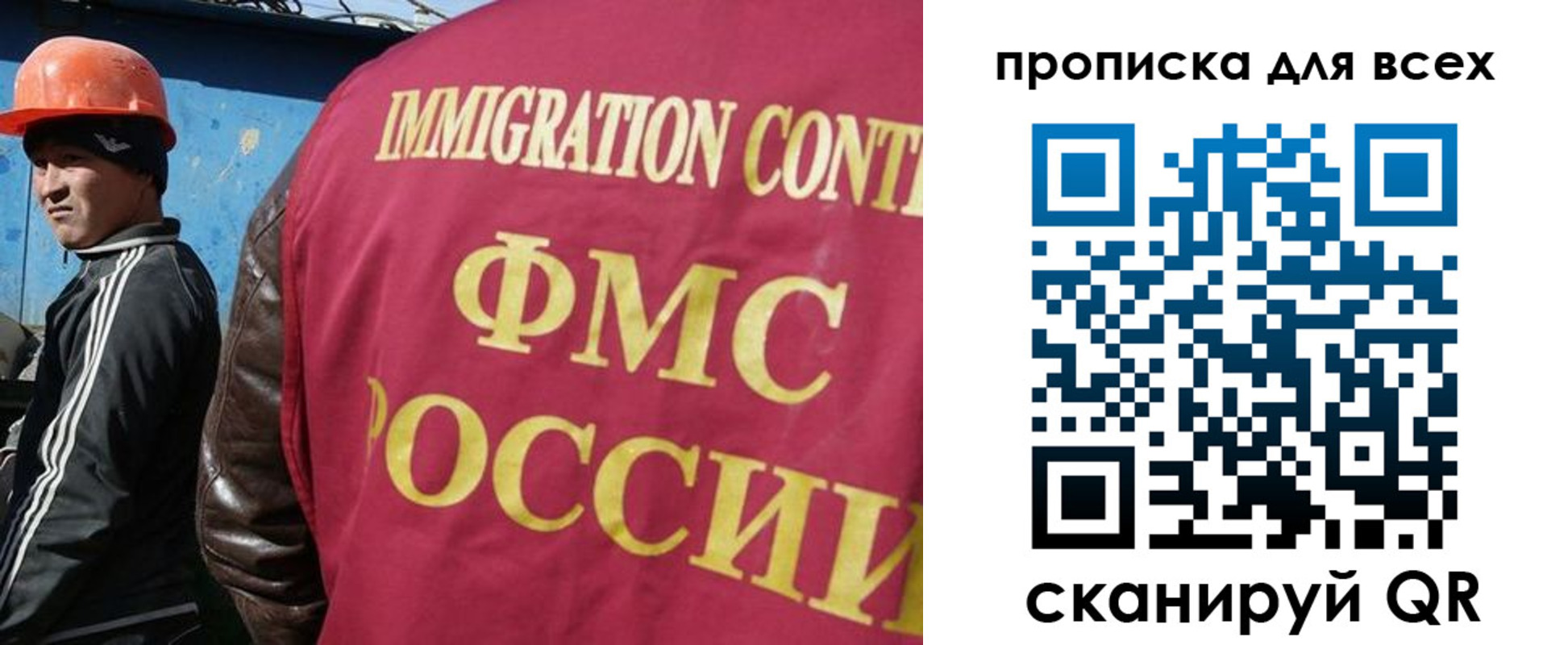 временная регистрация поиск в Оби