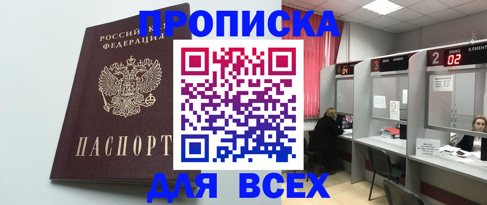 форма 3 в Оби